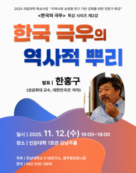 <전문가 특강>…