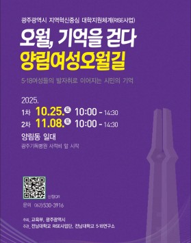 지역혁신중심 대…