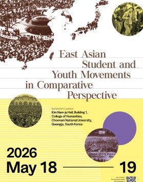 2026 Eas…