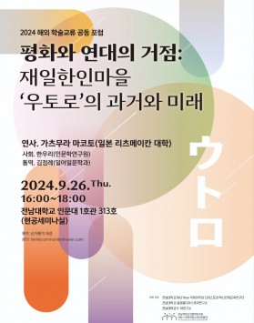 2024 해외 …