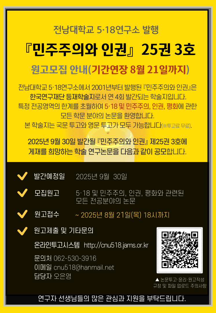 961a4068ed2e620d7fdd4ed4693ce89f_1754963299_4767.png