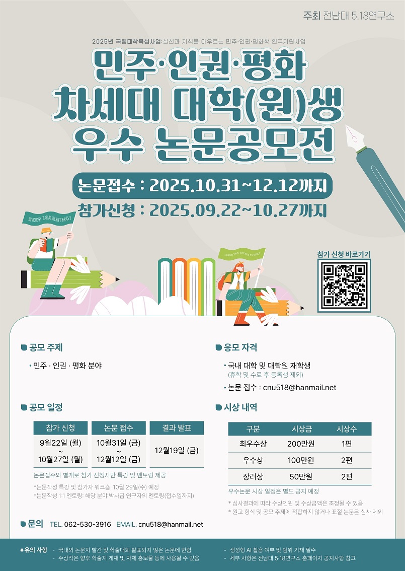 98c96e98fb84830154cb4c367c790787_1758087775_1244.jpg