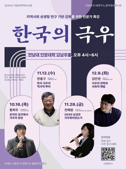 0fc0ff4cf419085faf30e2da71e29016_1762238287_9817.jpg 0fc0ff4cf419085faf30e2da71e29016_1762238287_9817.jpg