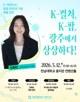 “K-컬처, K…