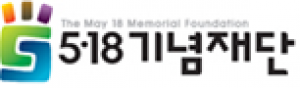 5·18기념재단